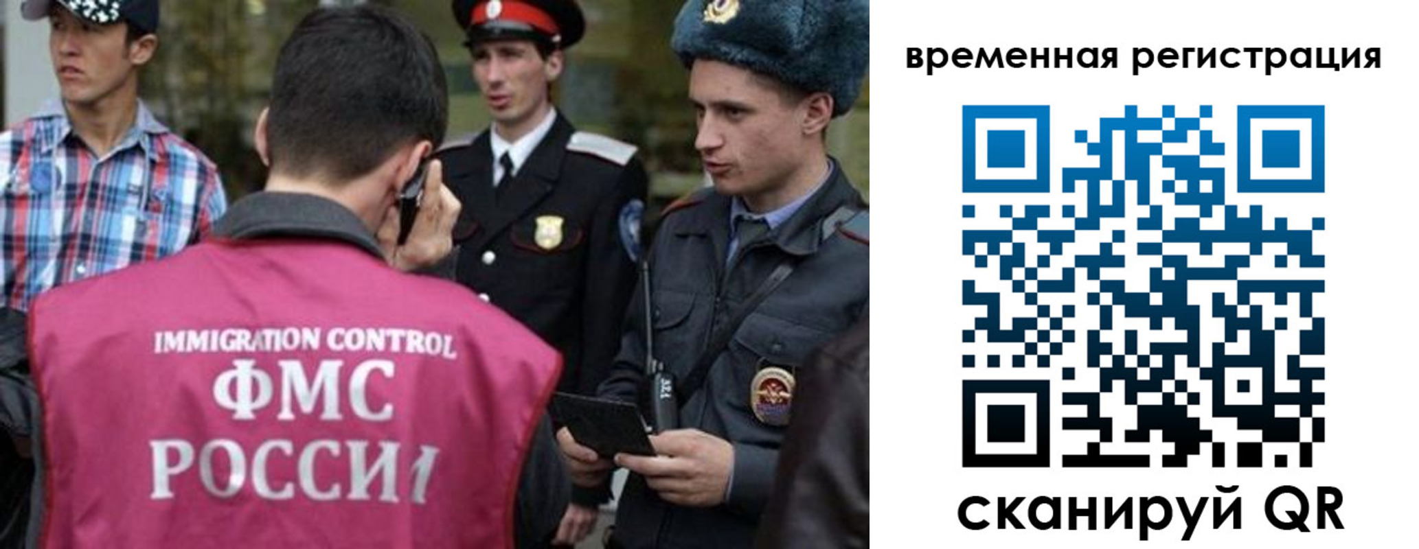 купить прописку в Кисловодске