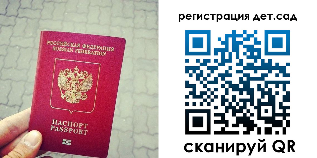 временная регистрация собственник в Кисловодске